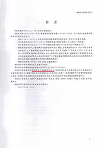 ����ƶ����²����]ʽ����������ʽ����Ҫ�ߴ缰��������(sh��)���ИI(y��)���Ҙ˜�