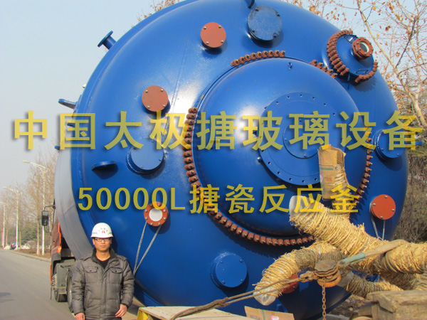 50000L�´ɷ���(y��ng)��