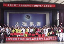 ̫�O��˾����Y��ؚ�������{������