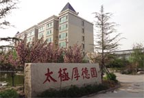 Ͷ�Y��5000�fԪ���ɵ�����������^(q��)