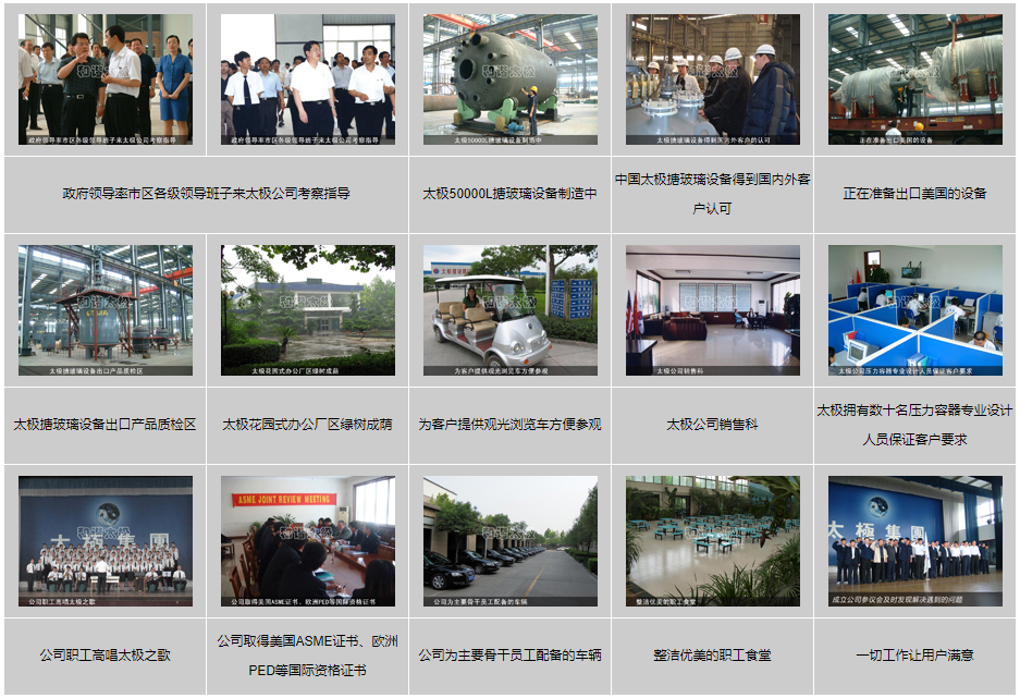 走進(jìn)淄博太極，感受和諧之歌 —— 和諧發(fā)展的太極制造