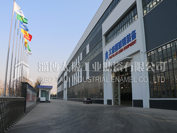 淄博太極開(kāi)工大吉