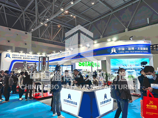 淄博太極高端裝備亮相重慶API China，展現(xiàn)工業(yè)搪瓷領軍實力